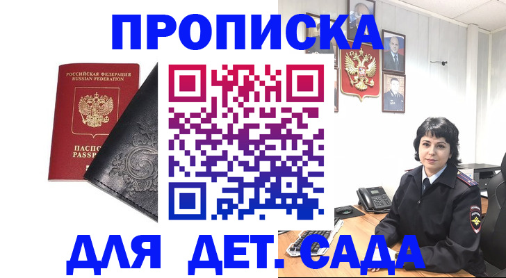 форма 3 в Закаменске
