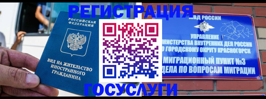 пропишу в квартире в Закаменске